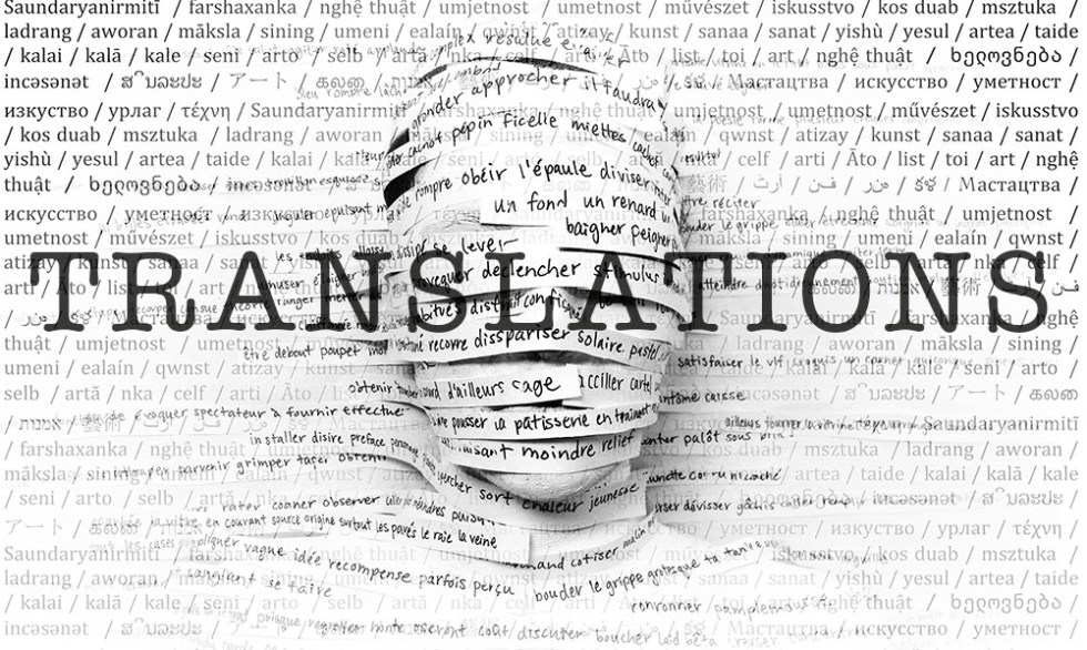 1514087622-translations